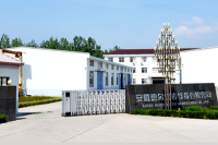 安徽惠爾儀表線纜有限公司主要使用電動執(zhí)行機構DKJ系列