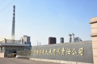 七臺河市隆鵬煤炭發(fā)展有限責任公司主要使用電動執(zhí)行機構、電動調節(jié)閥